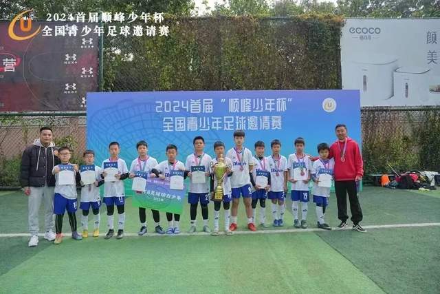 河北省第十七届运动会青少年组夏季项目拉开帷幕